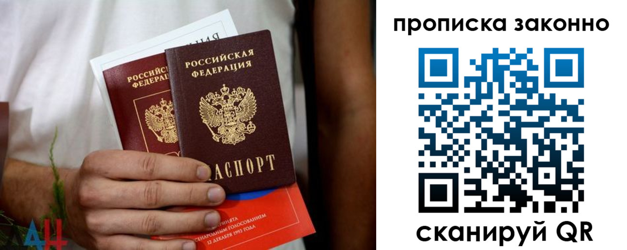 форма 3 в Домодедово