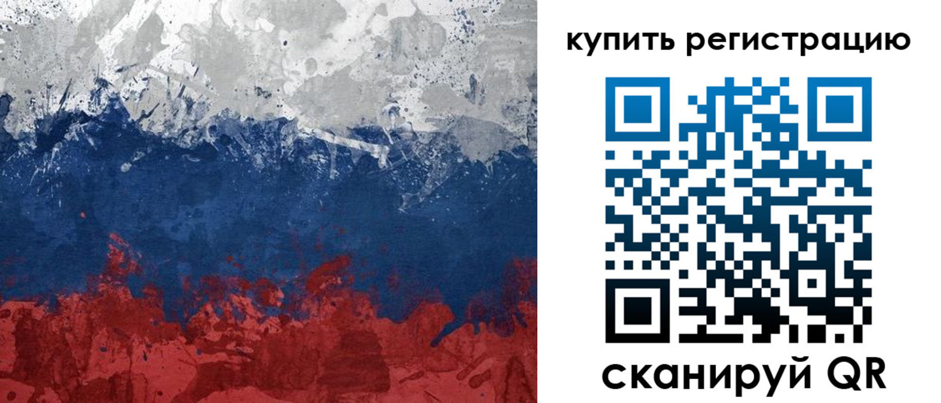 регистрация для школы в Домодедово